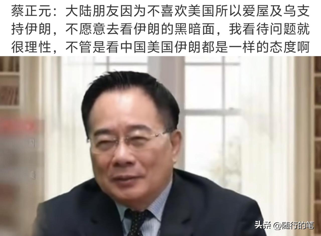 蔡正元被人吐槽不是没有道理的，常常发表一些自大又自恋的言论，总觉得别人的立场不对