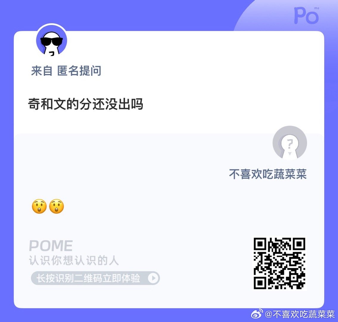 问问 ​​​