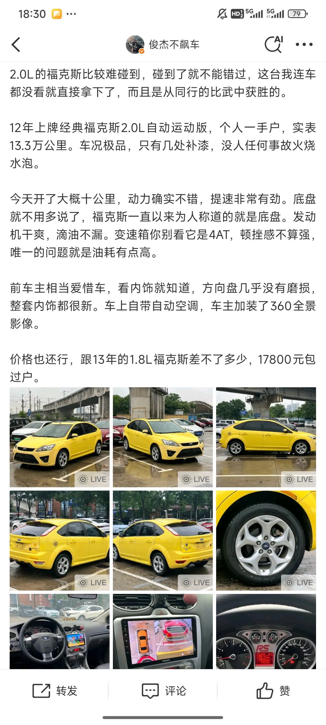 我知道你们想说啥，我自己来：要是手动挡就好了[doge]要是白色的就好了[dog