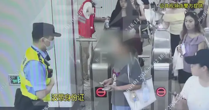 女子涉嫌诈骗罪在逃，还买票看时代少年团演唱会，没出地铁站就被上海民警抓获