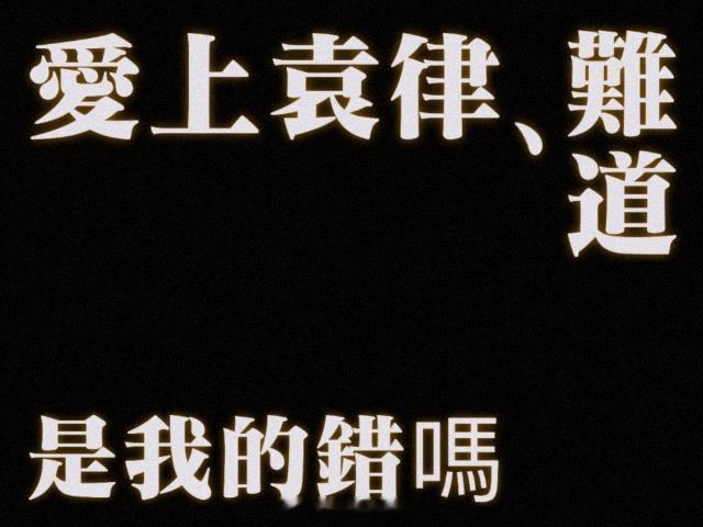 重器第10集于和伟控诉这段解气了 于和伟饰演的袁亦方在第十集高能上线。辩护者反成