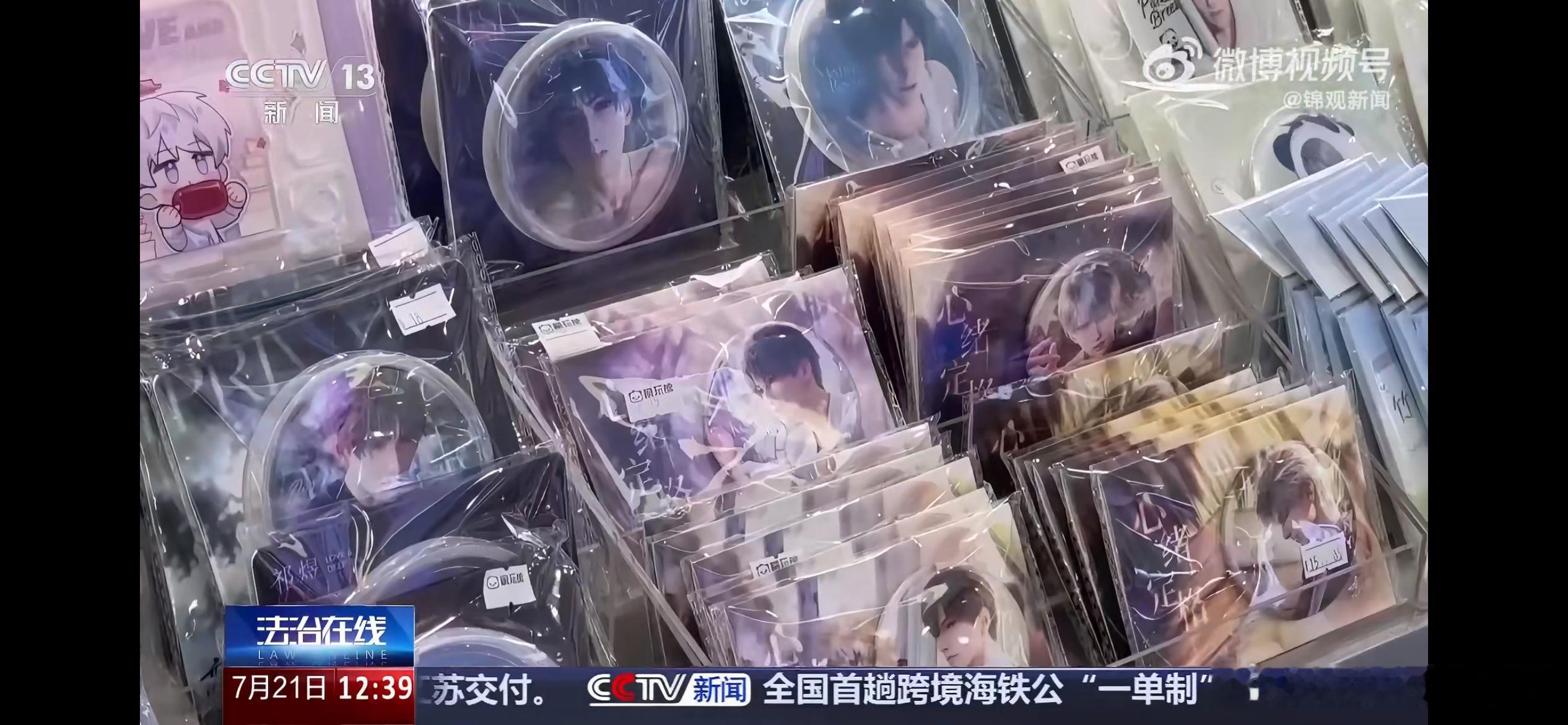 乙女游戏形成了庞大的消费链条我家孩子就是恋与深空的玩家，刚开始我们都挺支持的，她