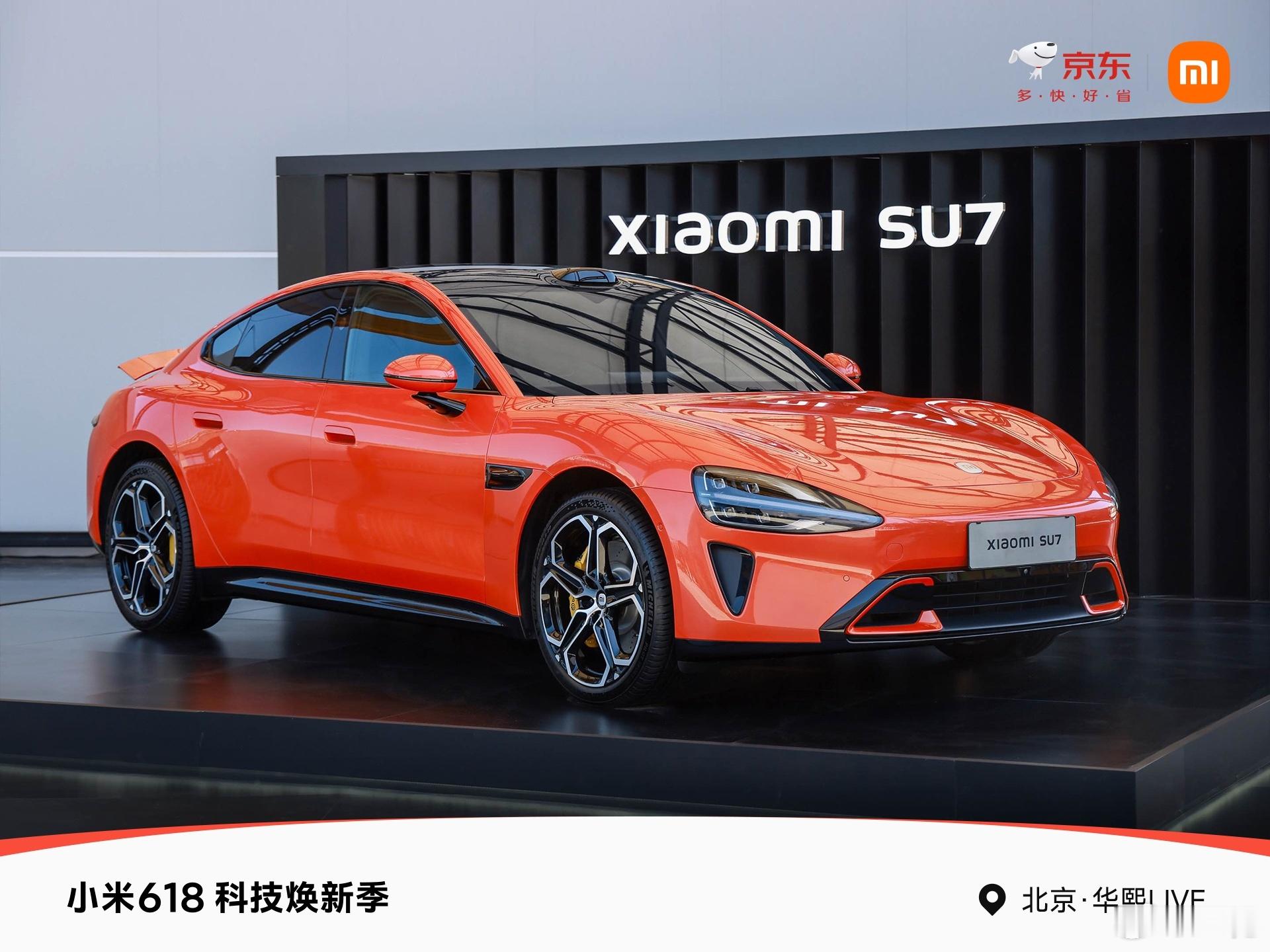 昨天学到了一句话“淡人开浓车”，我觉得我就是“淡人”难怪我现在对熔岩橙这个配色的