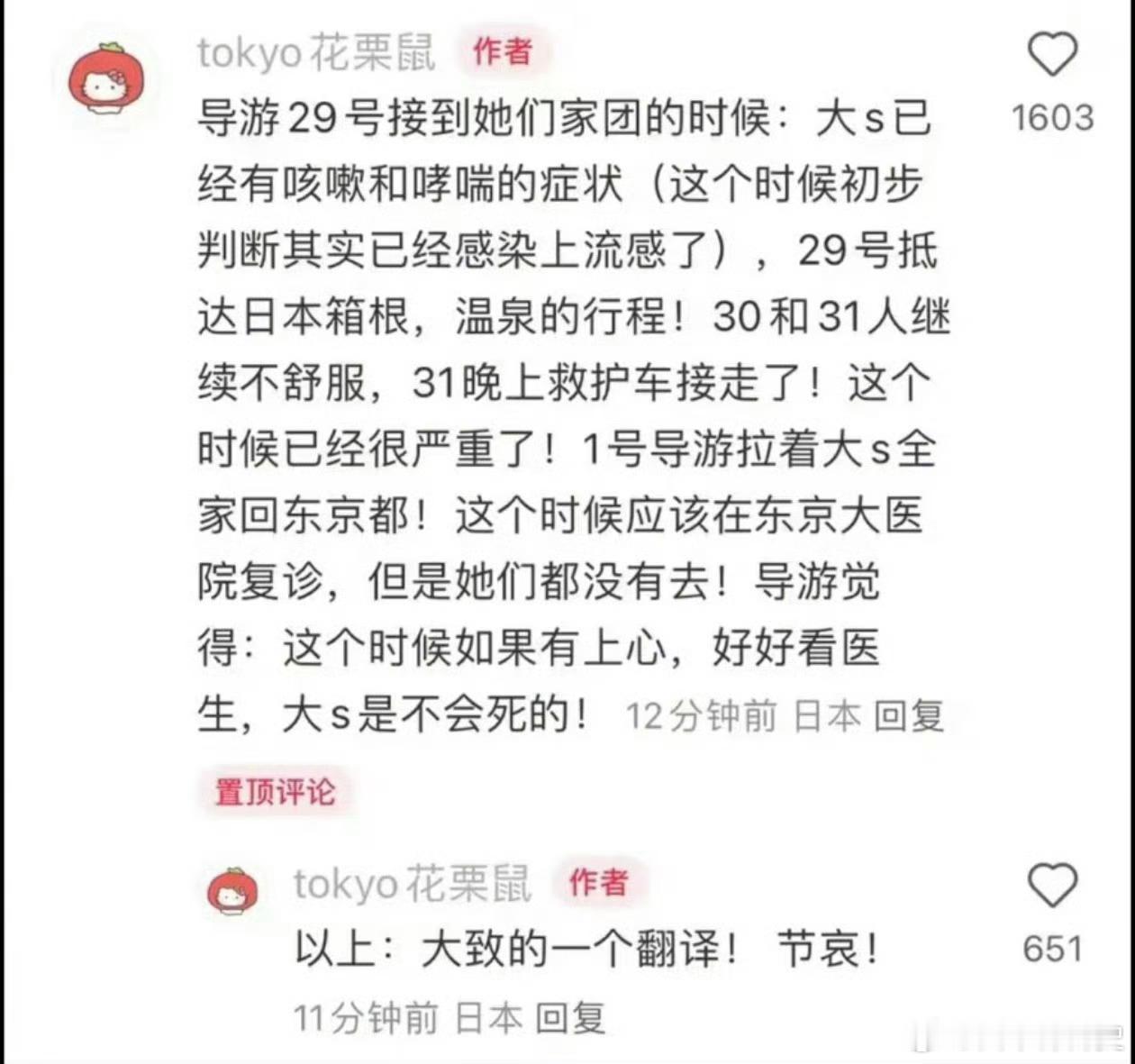 小S曾在姐姐去世前几小时和妈妈跳舞 这是我见过的最离谱的家人了干的最离谱的事了。