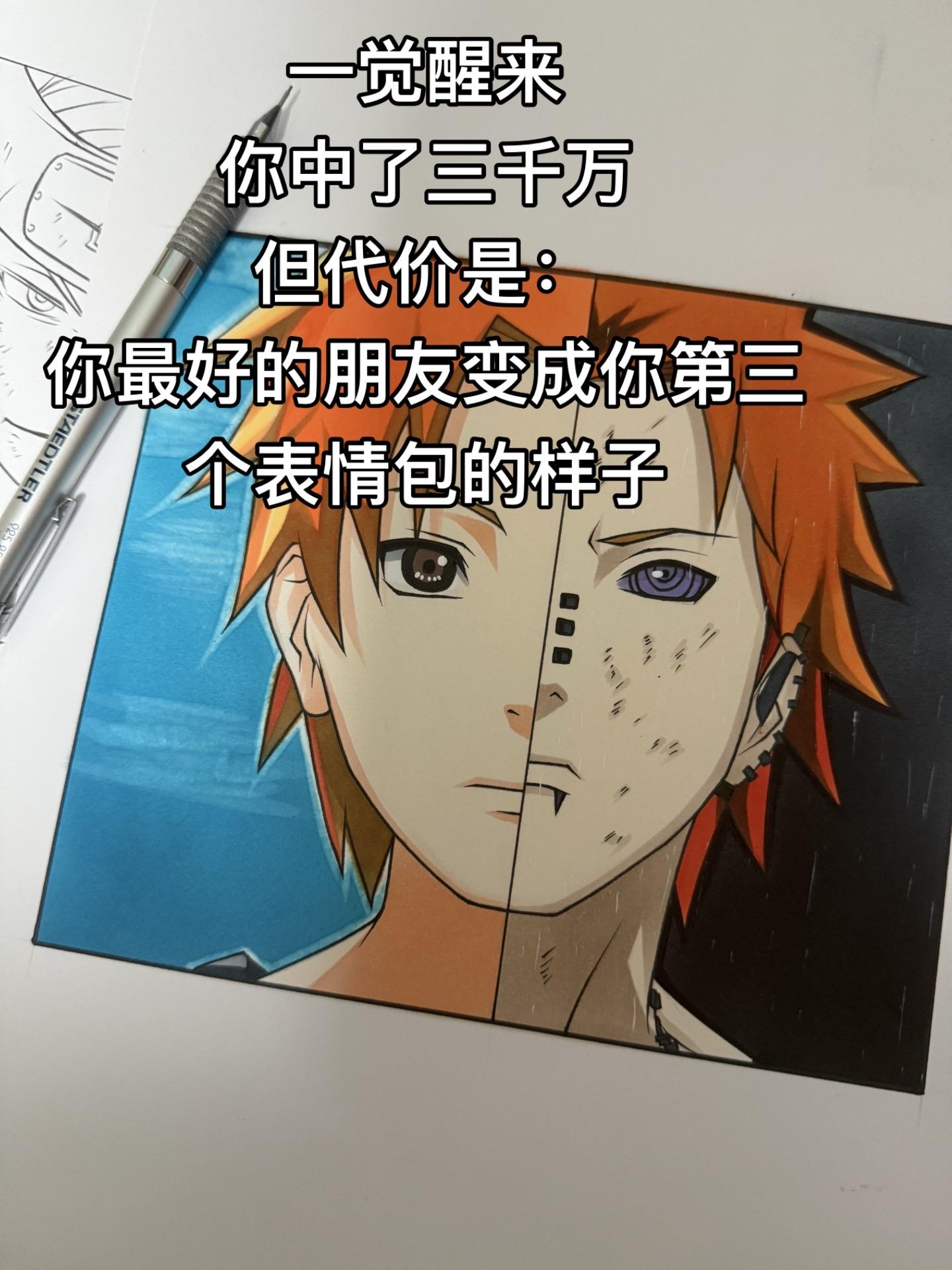 所以...成为神的代价是什么？