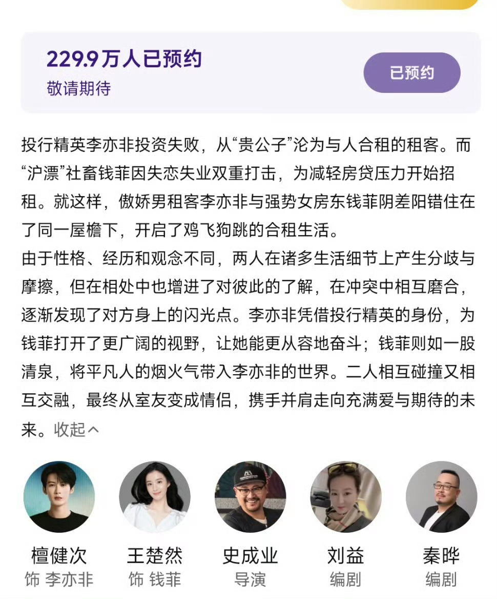 现在这个简介舒服多了