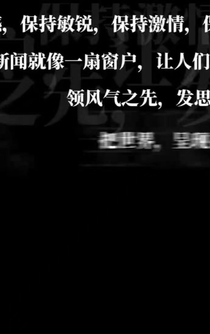 令人心动的offer主持人季官宣 终于等到主持人季的官宣！offer总能挖到职场