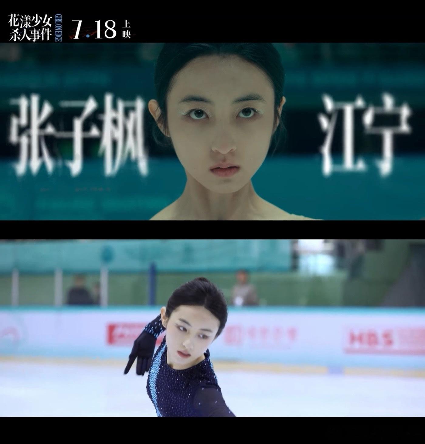 张子枫说宁肯痛苦不要麻木张子枫沉浸式塑造角色，这份专注太让人敬佩，那种为角色拼尽