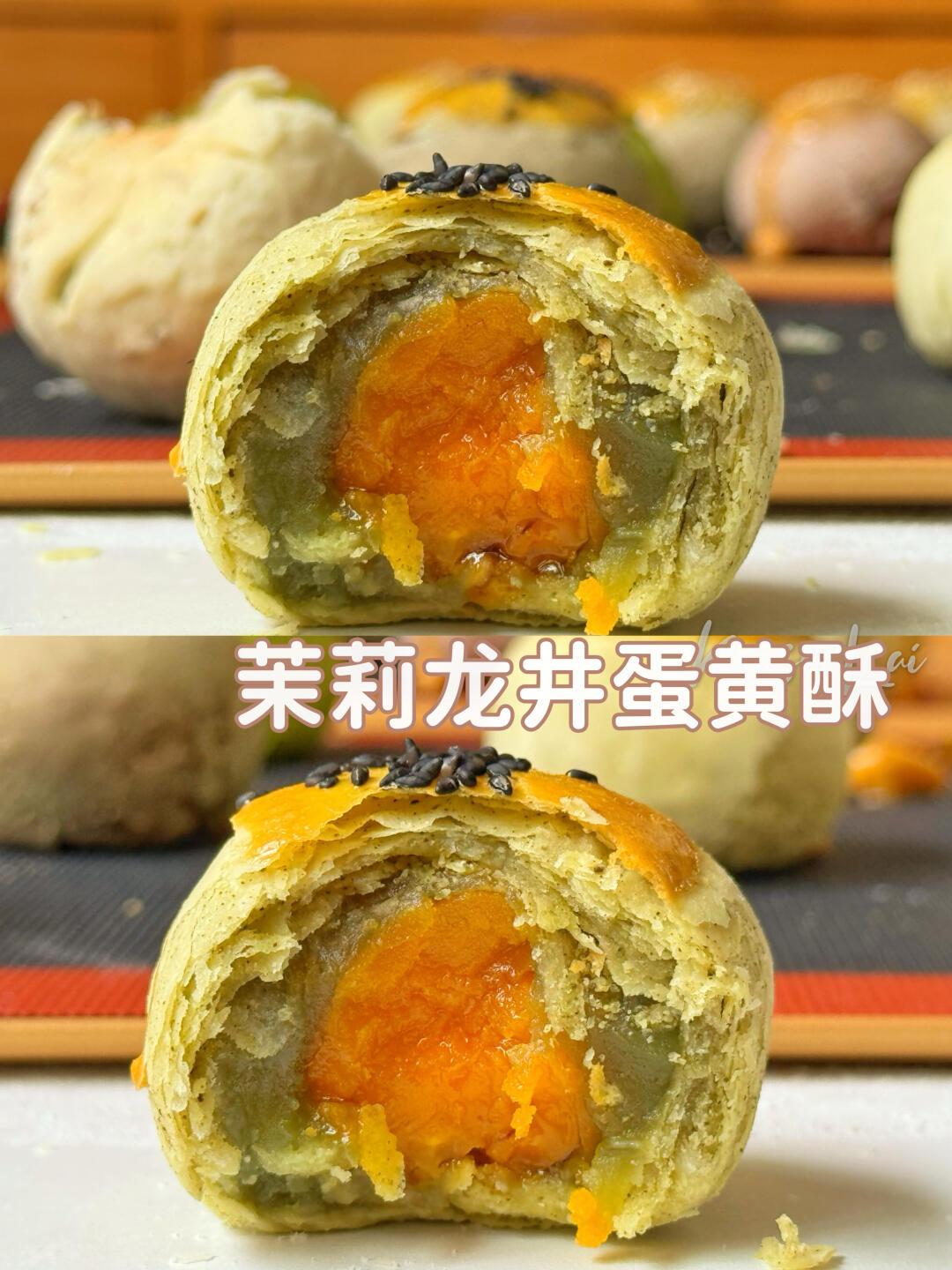 爆🔥茉莉龙井茶蛋黄酥🍵巨好吃！！