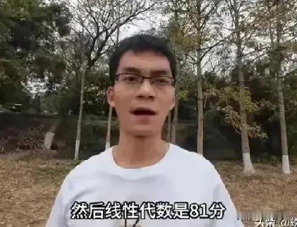 唐尚珺最好的归宿就是当个网红，从这次考试来看，当老师彻底没戏了，当程序员，这水平