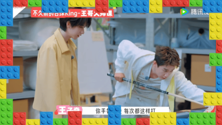 贺峻霖一杆进6球贺峻霖只学一小时台球打哭徐志胜 徐志胜平日里经常在坞内打台球积累