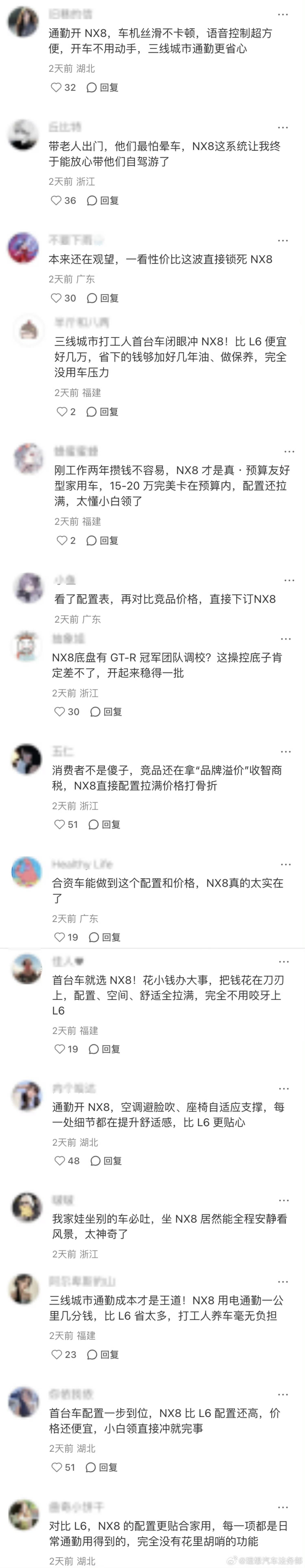 刷黑稿的群里出内鬼了，连话术文档都被理想的法务部拿到了这些事情本身不稀奇，网上所
