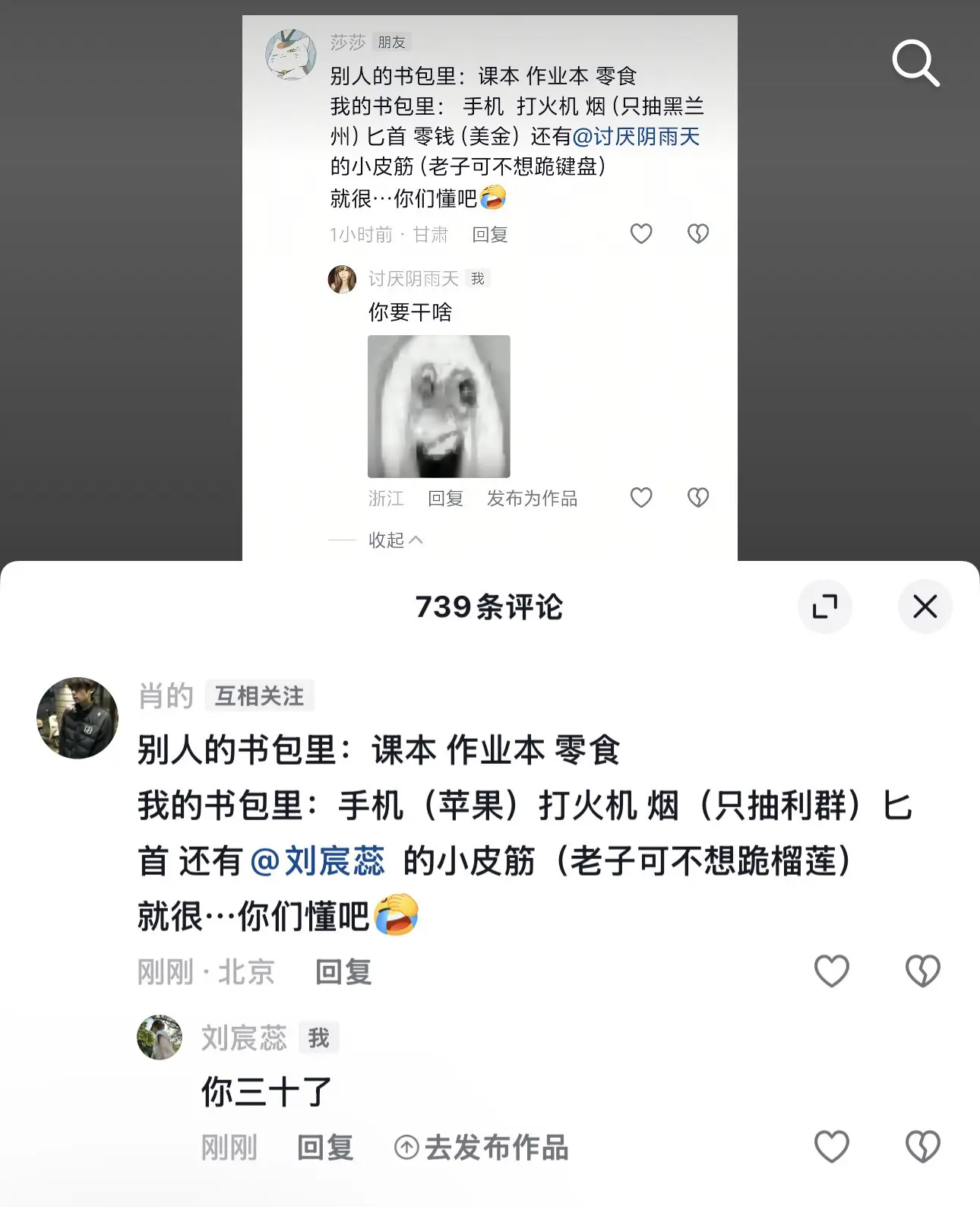 肖的