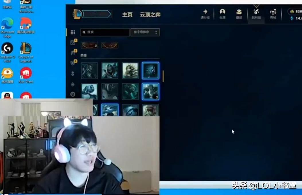 宁王直播：老头杯因为我荣誉最高，所以我最先选！
“我是队长还没选人，但是我听说我