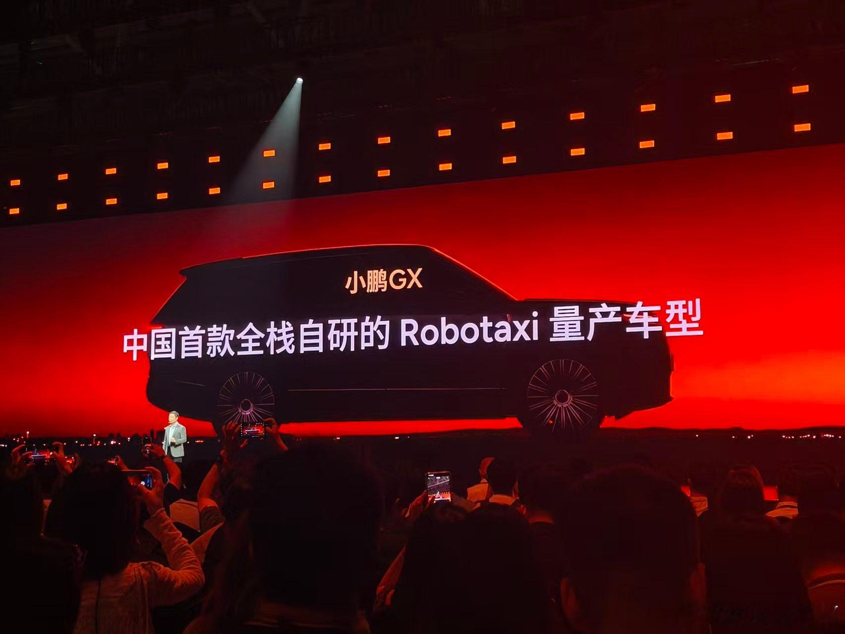 Robotaxi 这个事情，小鹏一直坚持在做更依赖于小鹏的智驾 