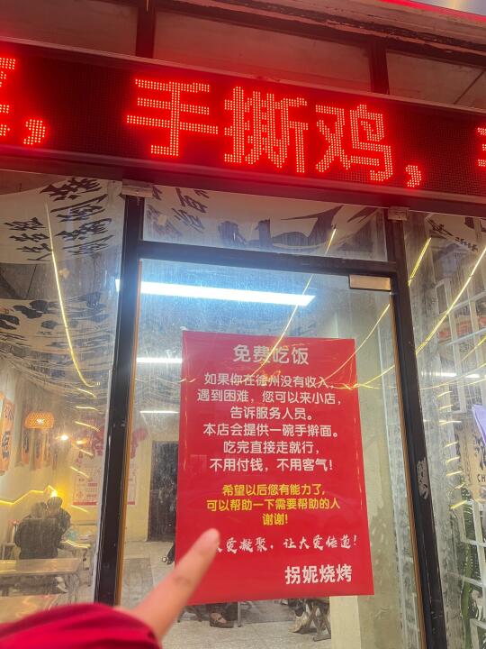 徐州上大分了！！打卡五月天应援意外惊喜！！！
