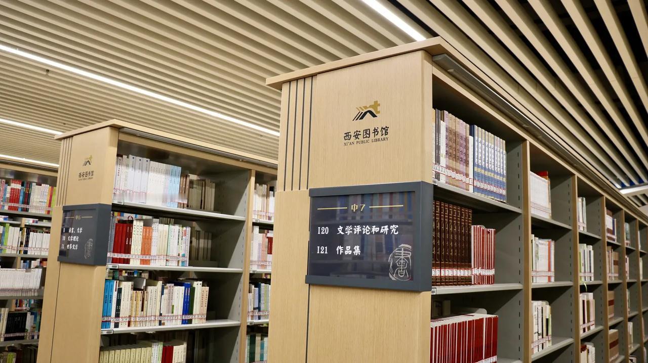 十三朝书香…偷得浮生半日闲。我的足迹地图  在西安图书馆的书架间，触摸文字的温度