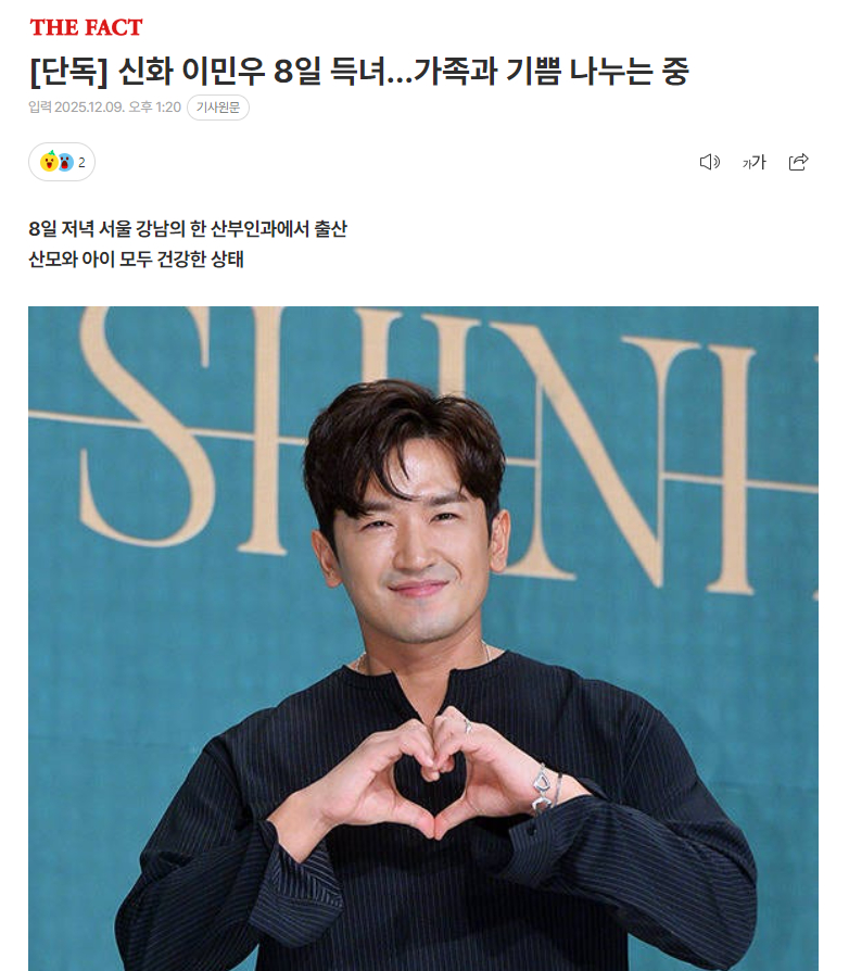 独家：神话组合李玟雨8日喜得千金 据独家报道，神话组合李玟雨的妻子于8日晚生下女