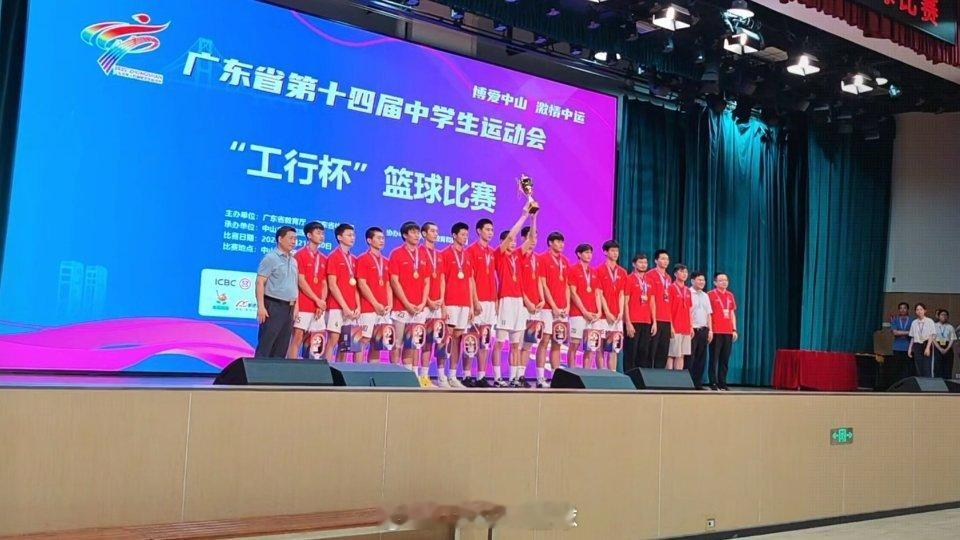 广东省中运会篮球项目决赛：以省实为班底的广州队104:92逆转战胜深圳二实班底的
