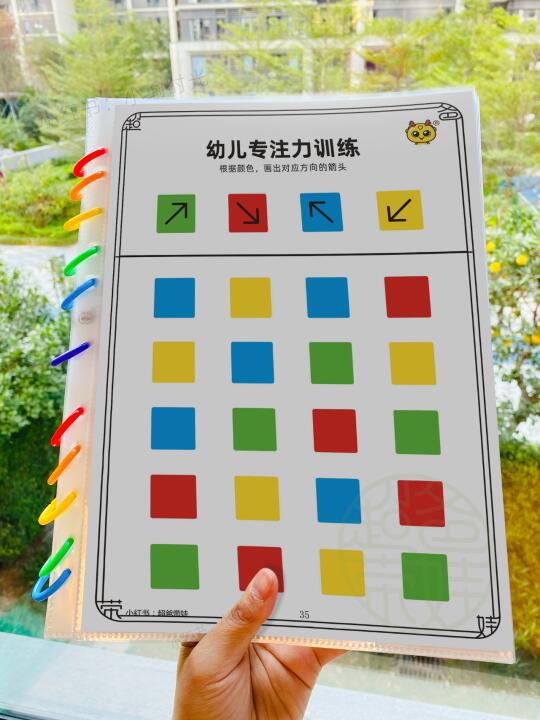 宝宝坐不住的神器来了，60个专注力训练游戏