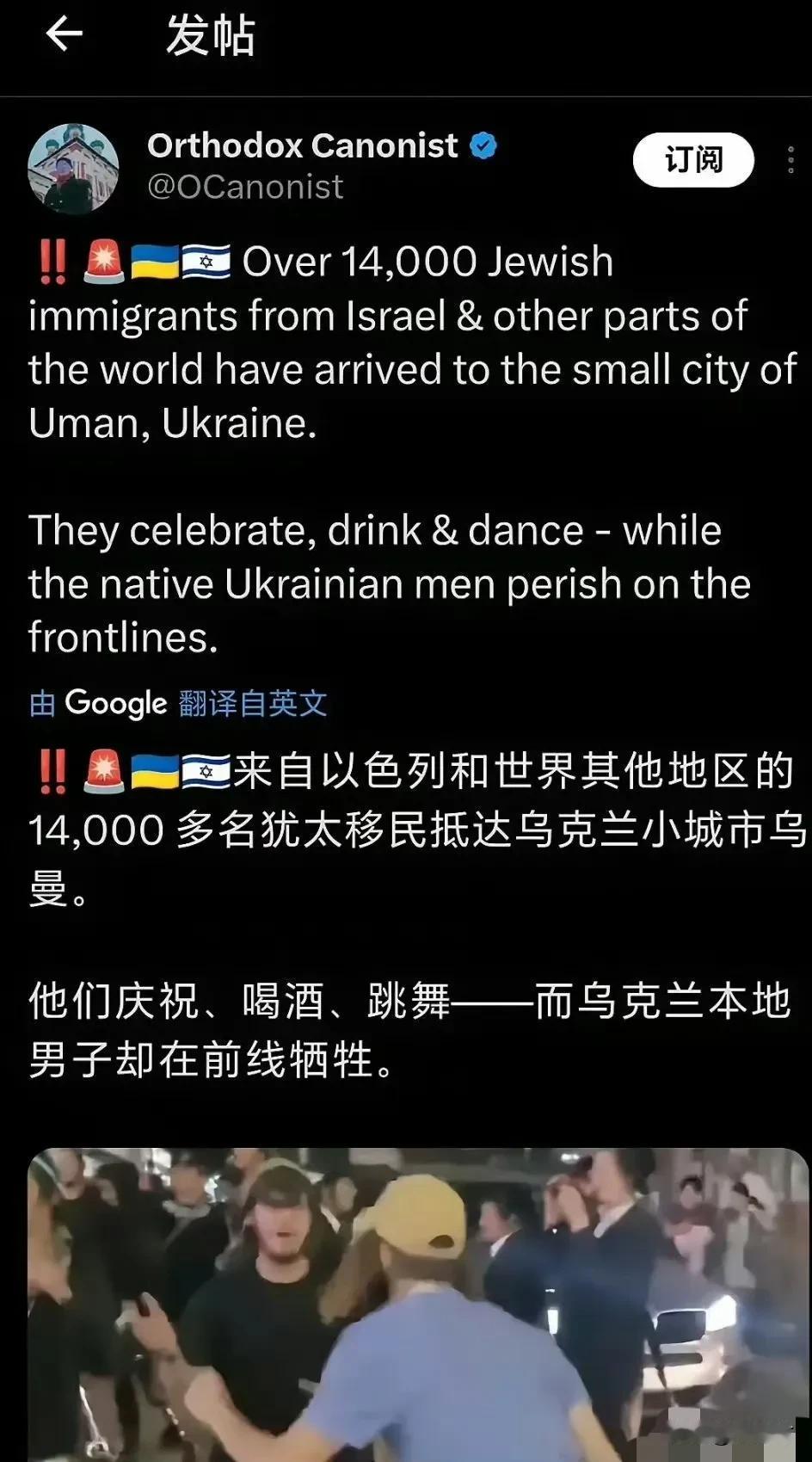 犹太人开始收割乌克兰🇺🇦了？