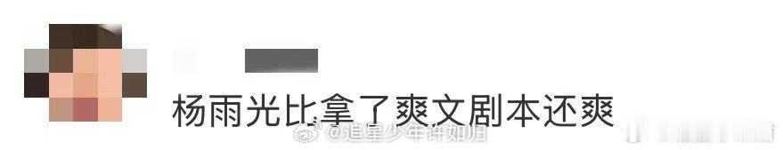 从黄金配角到“谁碰谁输”的喜剧顶流，无台词保安逆袭男主大满贯，一出场即高光，人保