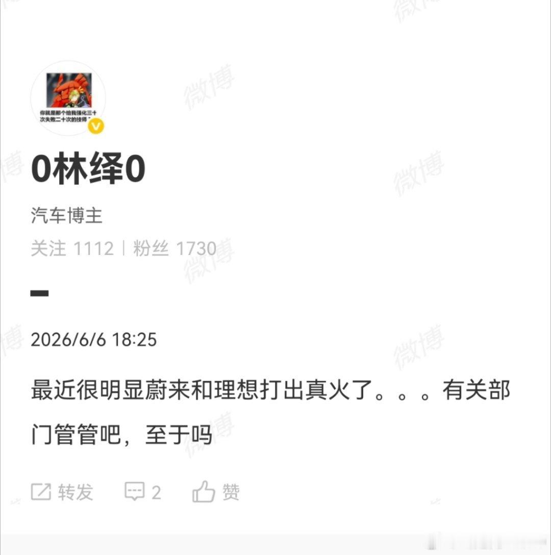 通通拉倒广德试车场，把所有特征路面都用各种速度走下来直播我倒不信了，公平、真实的
