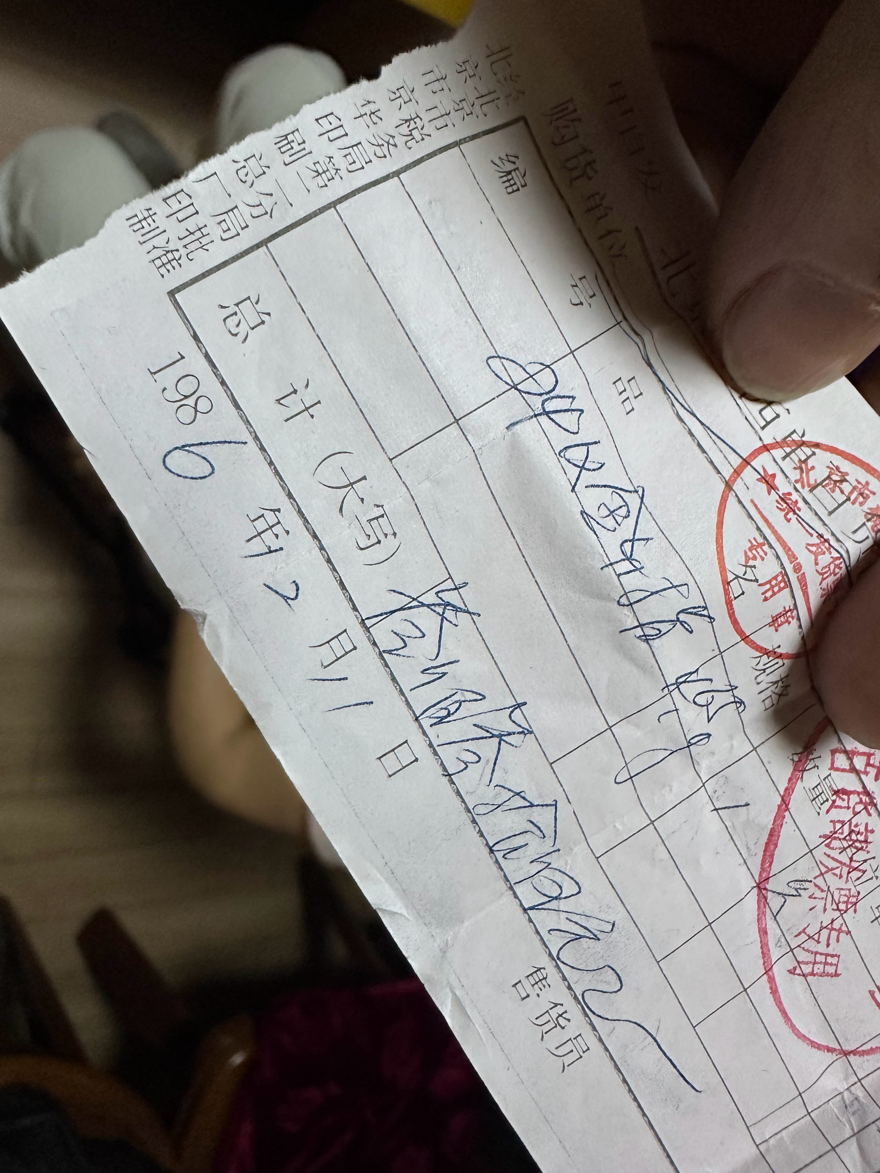 家里不爱扔东西之 1986年 北京西单商场买的金戒指 💍 来看看金价 ～Aut