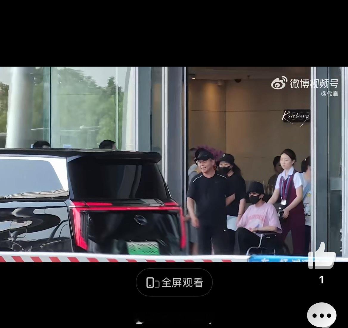张若昀坐轮椅了，怎么了，受伤了么 