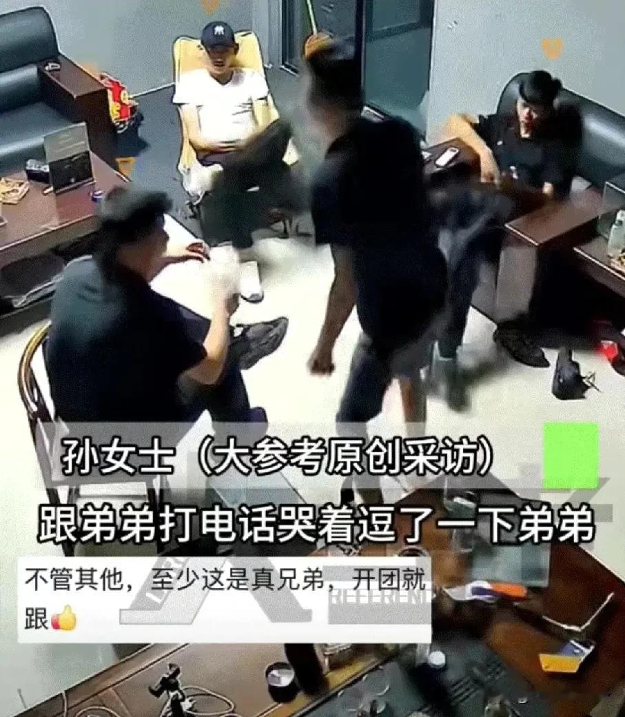 “泪水止不住了！”山东泰安，一女子独自回家途中，因闲来无事，就想出了一个馊主意。