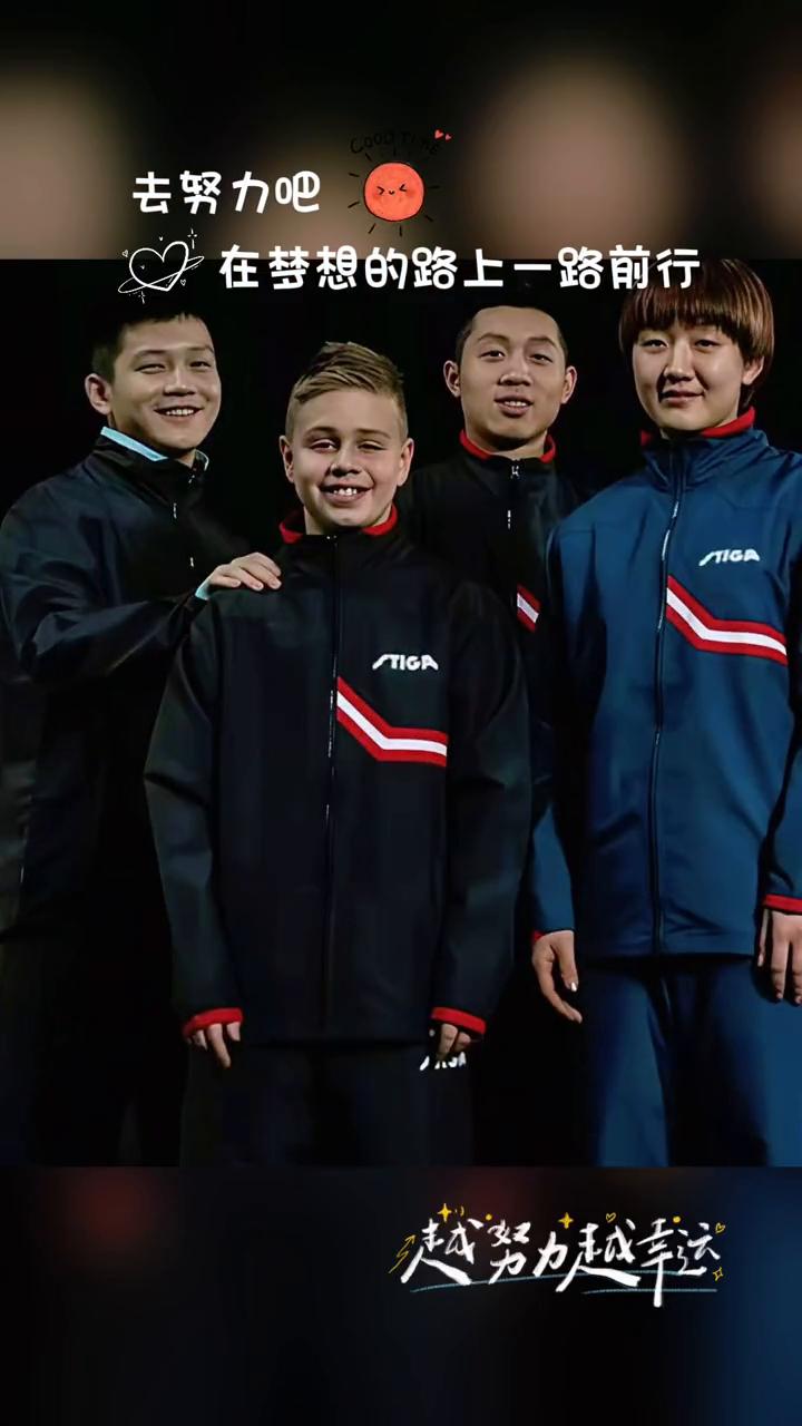 越努力越年轻。
去努力吧，在梦想的路上一路前行。
