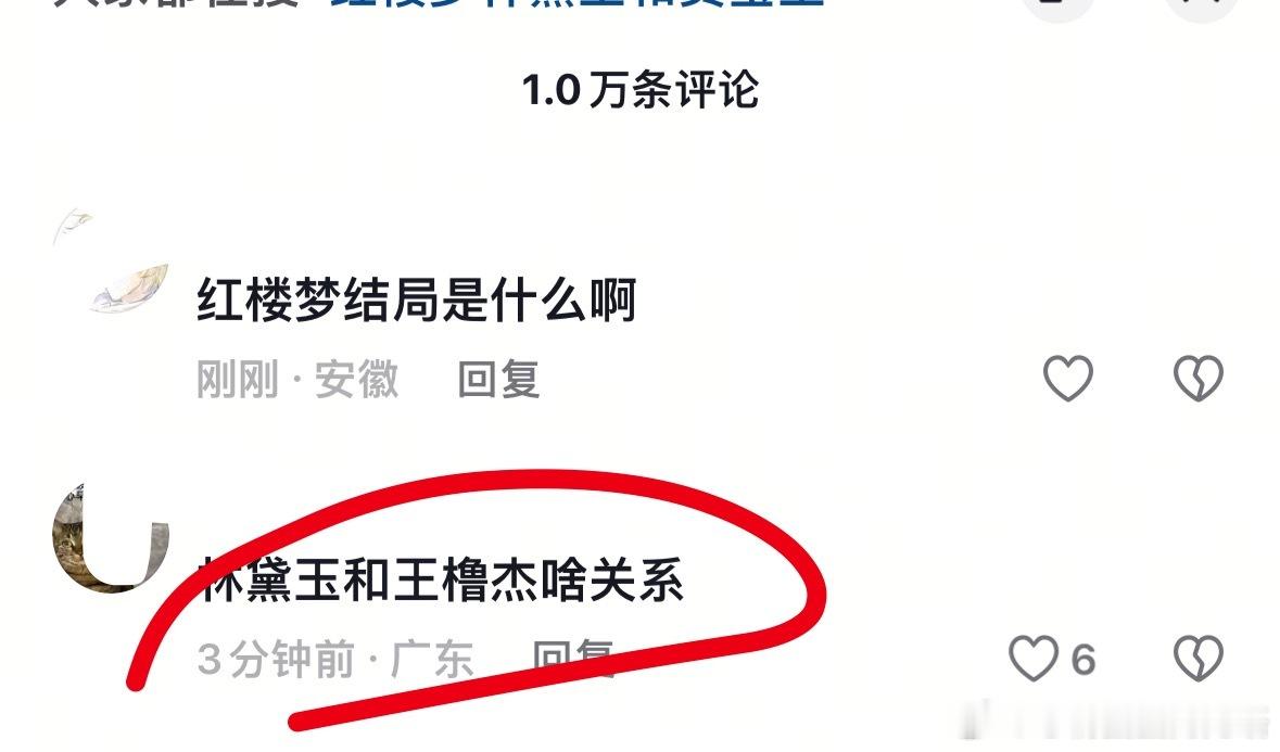 我炸了 