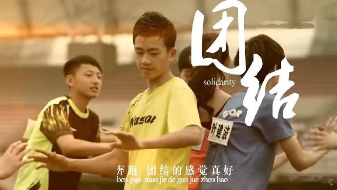 #王昶拍过跑男宣传片# 王昶居然还拍过跑男宣传片 ​ ​​​