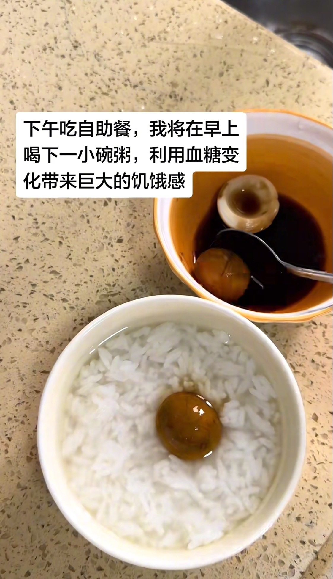 学会了，玩弄血糖利用血糖，做身体的主人： 