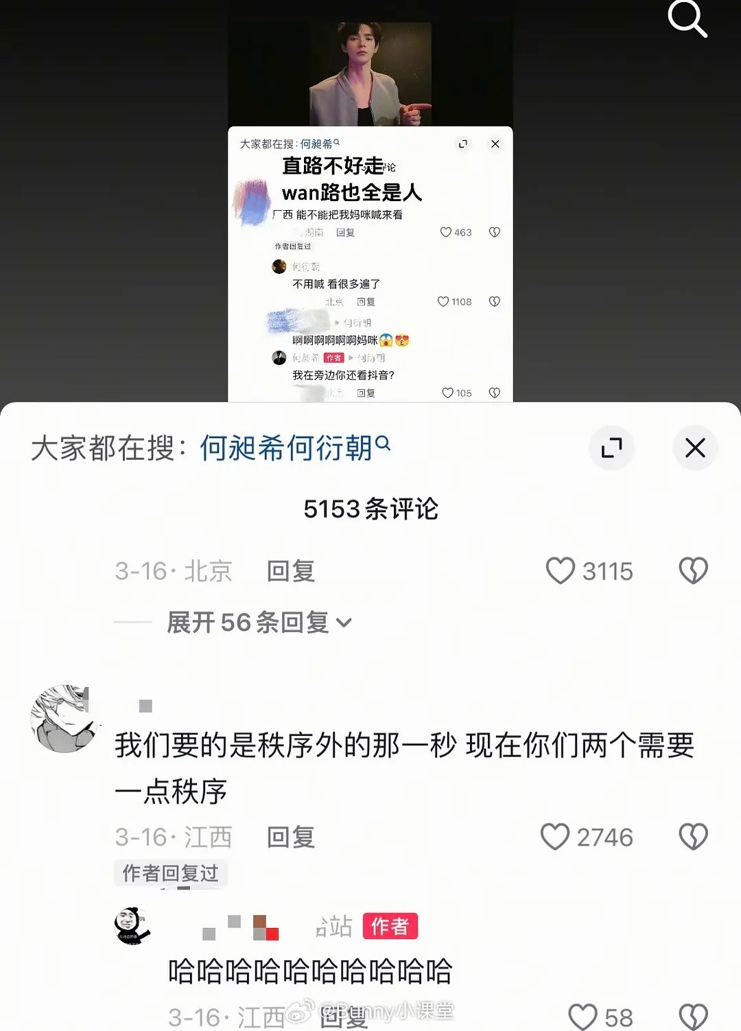 看11.0麦麸太心酸了，直路不好走，弯路也全是人
