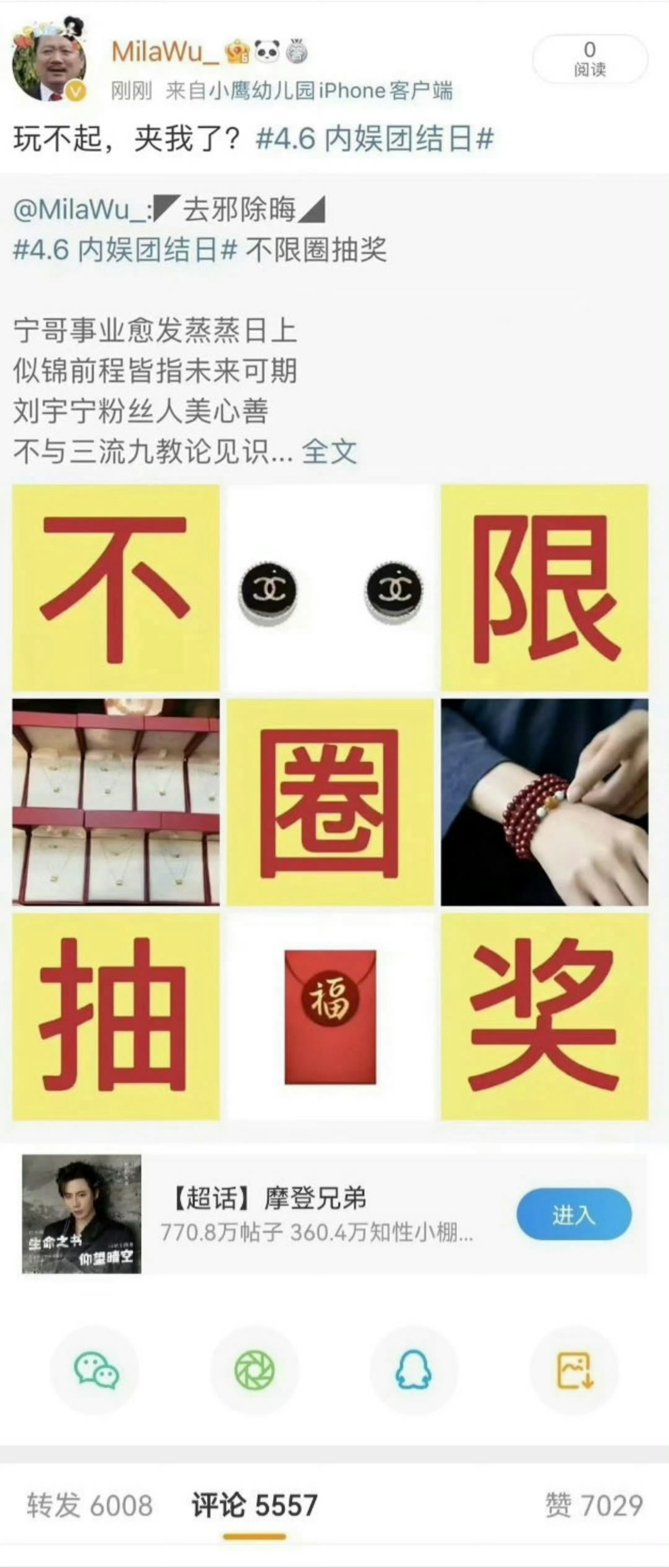 龚俊 刘宇宁｜刘宇宁 知道为什么还在继续吗？ 