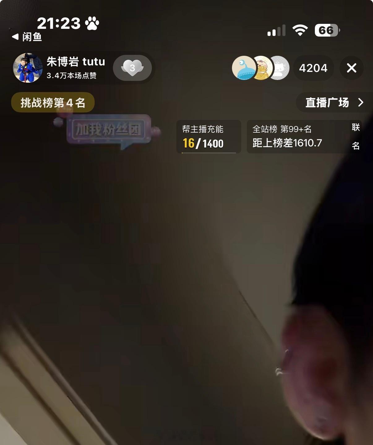 终于漏脸播了图图
