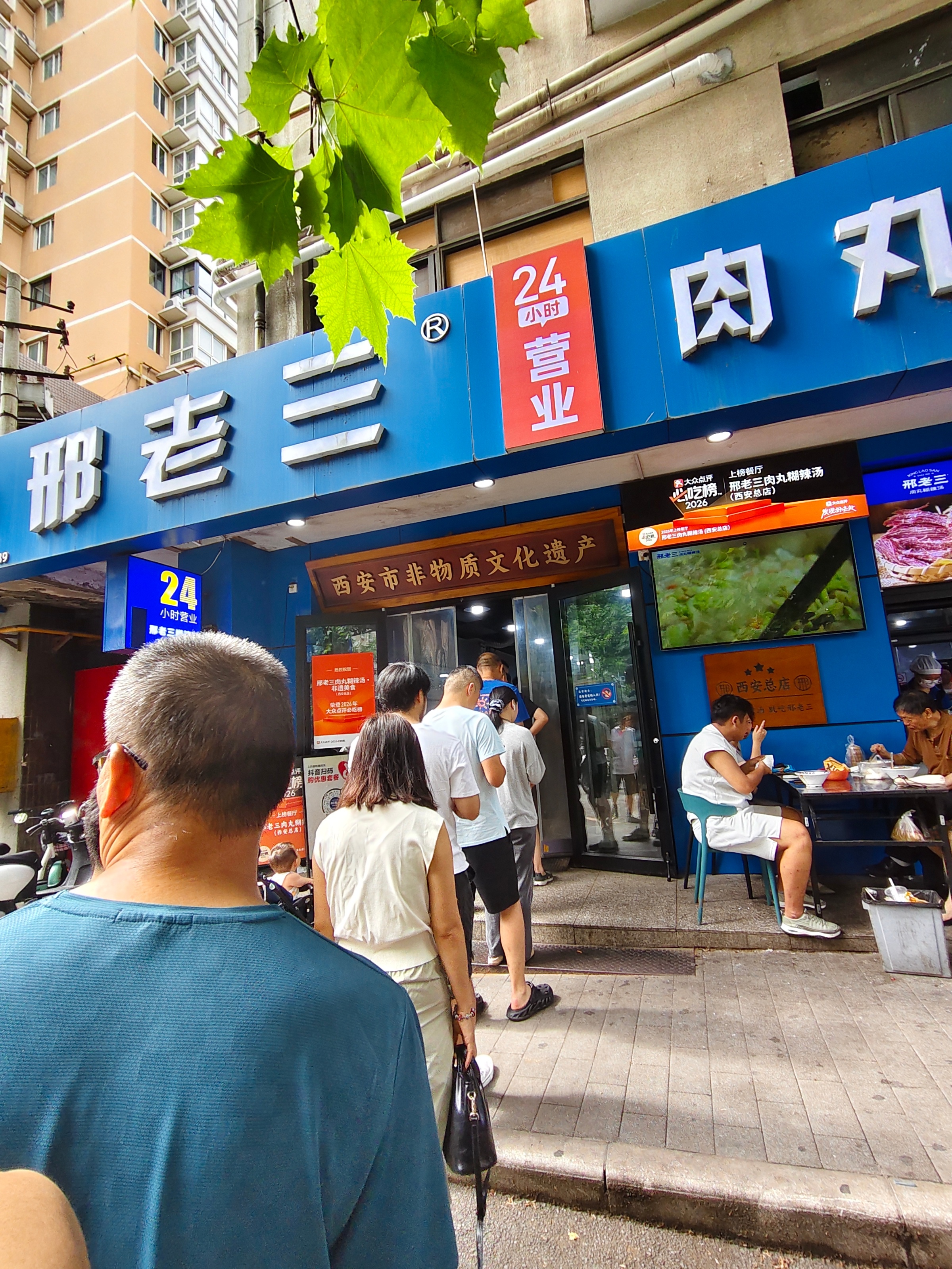 吃碗胡辣汤排队排到大马路上