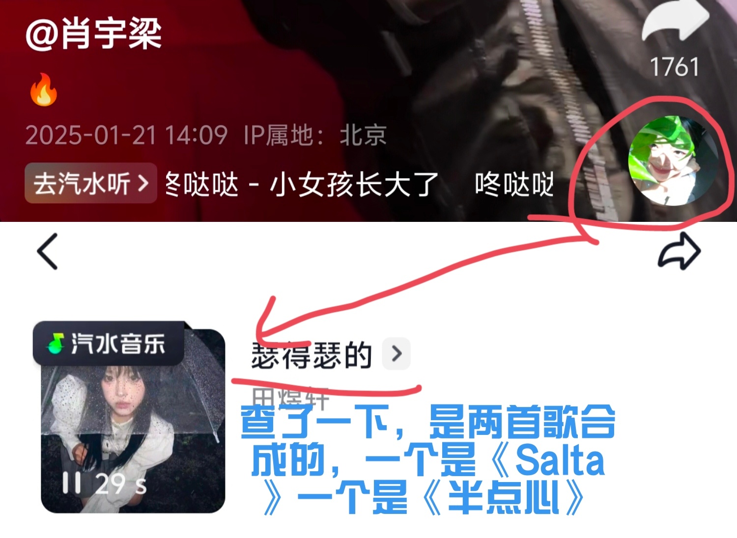 宇日俱曾[超话]  [疑问] 宇日俱曾  [疑问] 宇日俱曾未来可期  大哥你又