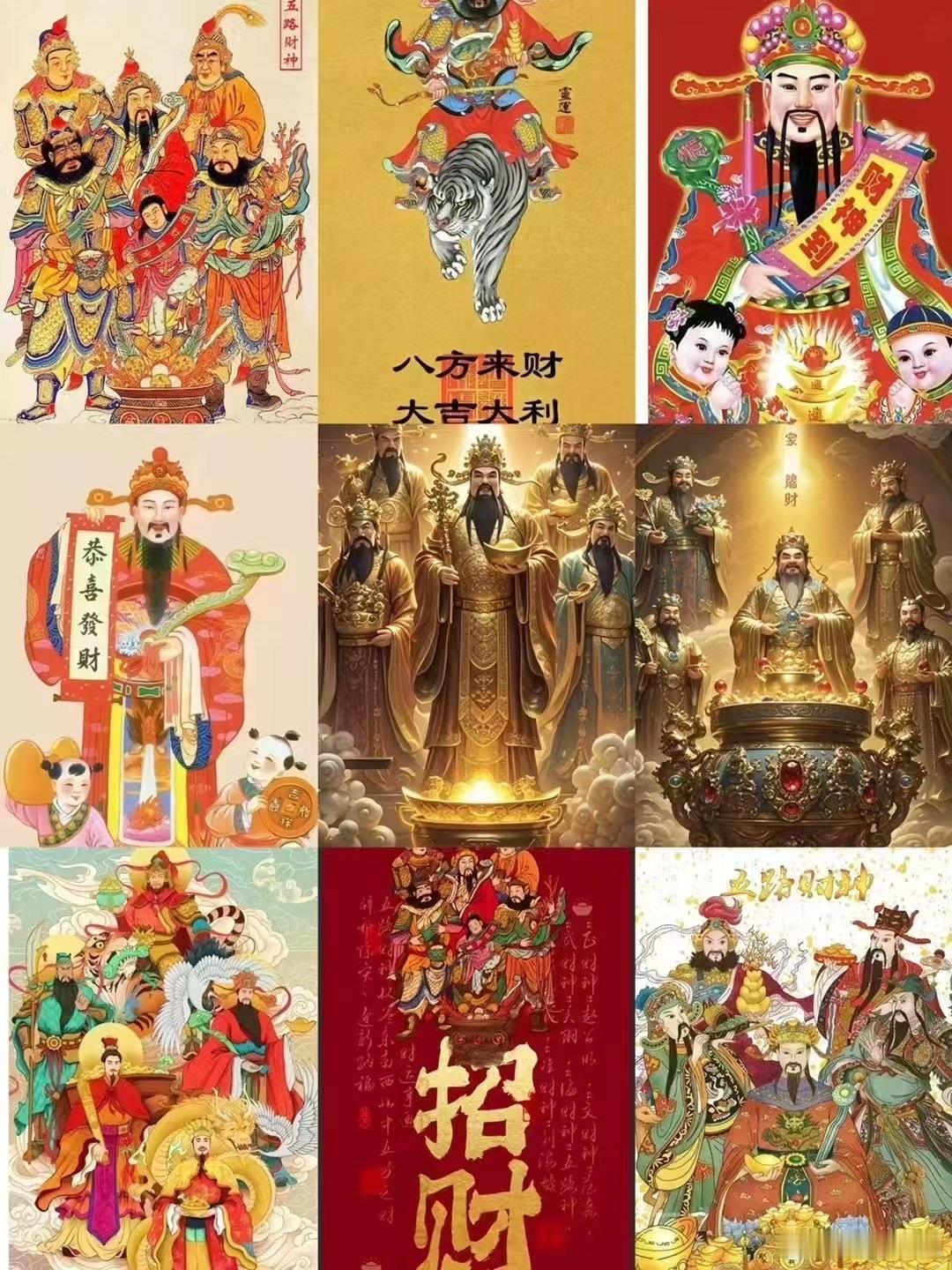 接财神啦[心] 