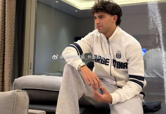 利雅得胜利前锋若昂·菲利克斯更新社媒，菲利克斯在家里穿上了阿根廷国家队的休闲外套