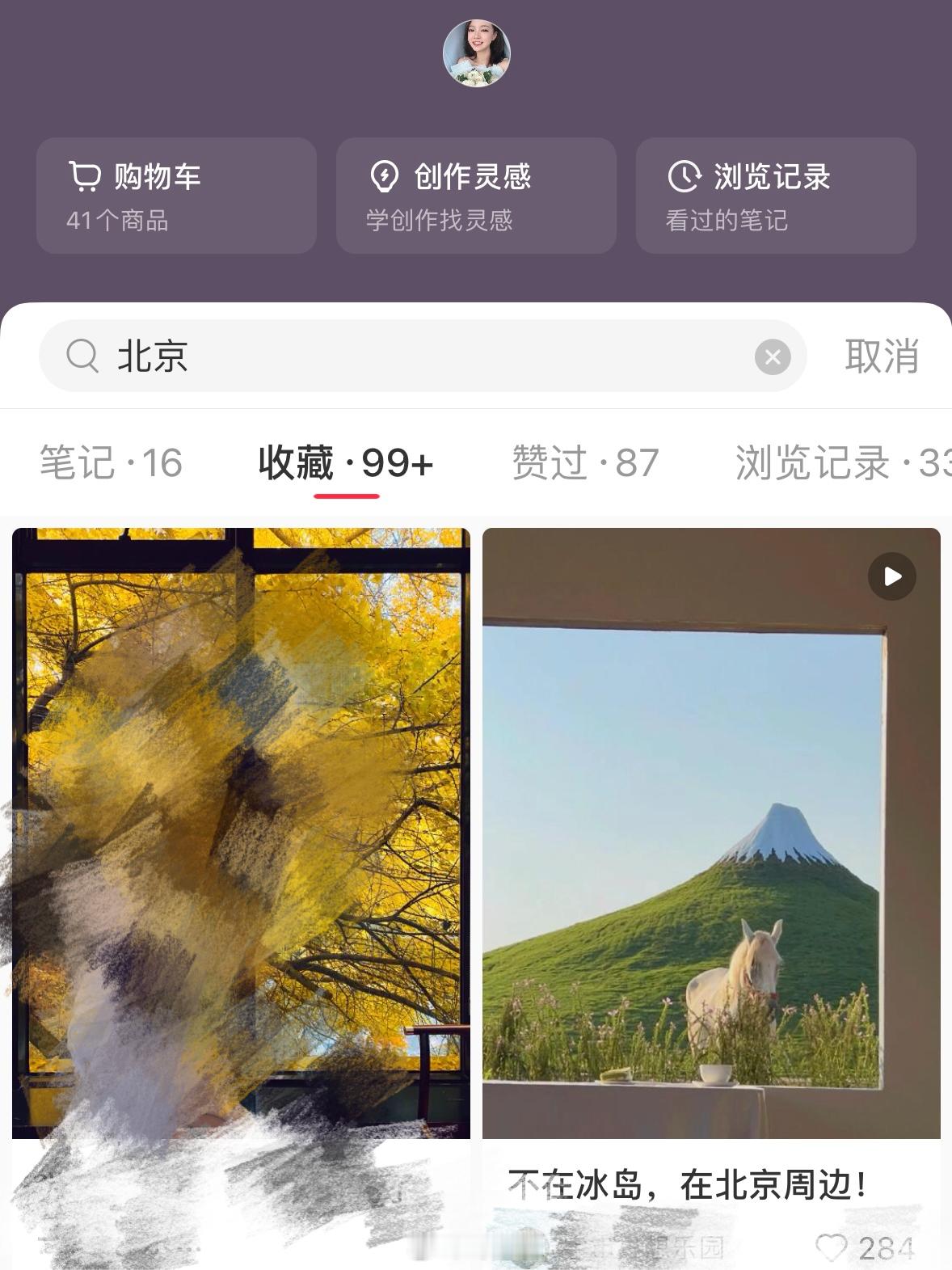 是谁收藏了准备去？！是我！！得亏在去之前刷到了真实的样子[微笑]不然开一个多小时