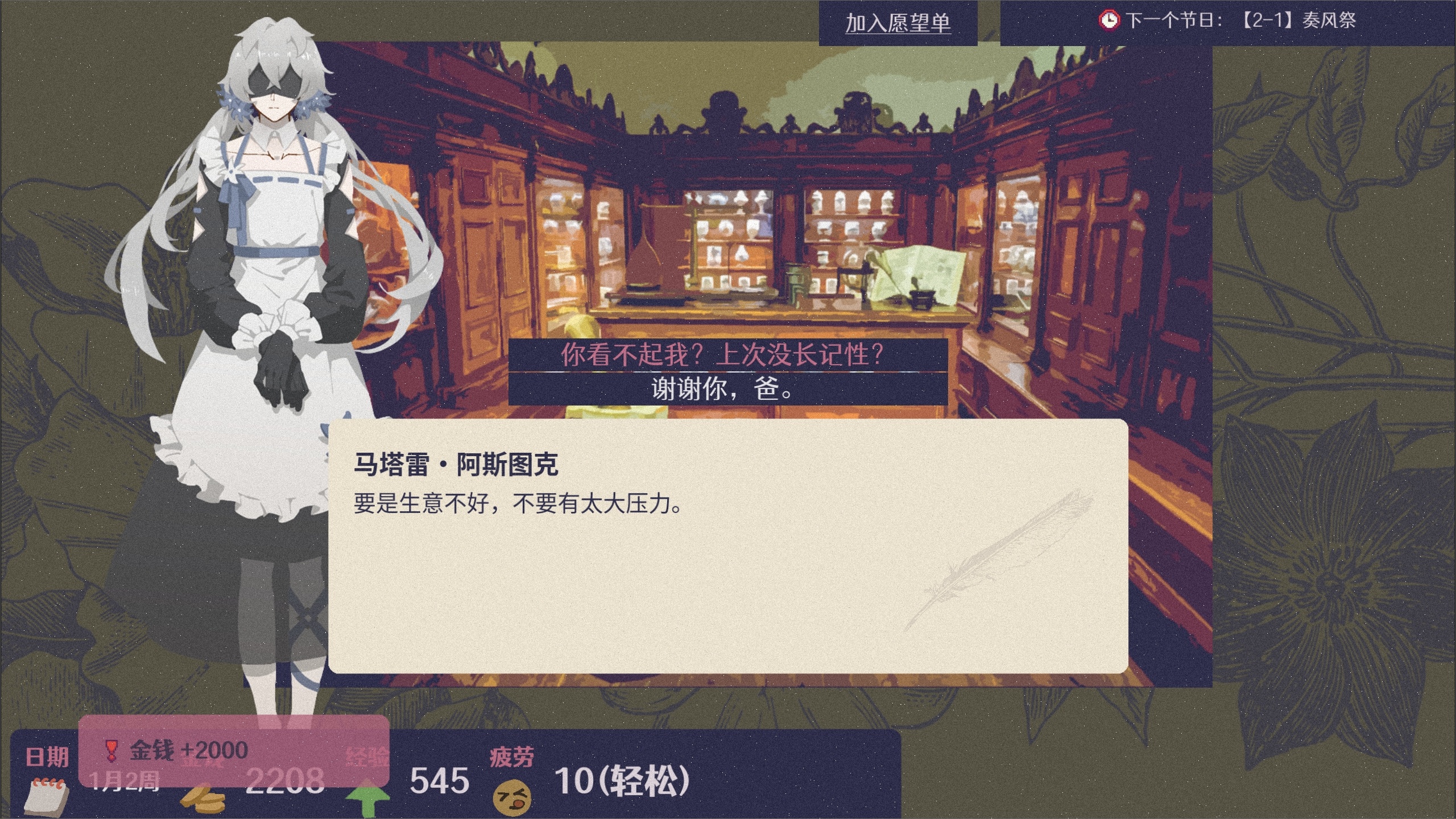 【转发抽奖】转+关 ，抽3位小伙伴送《按摩大师》Steam兑换码！3月12日开奖