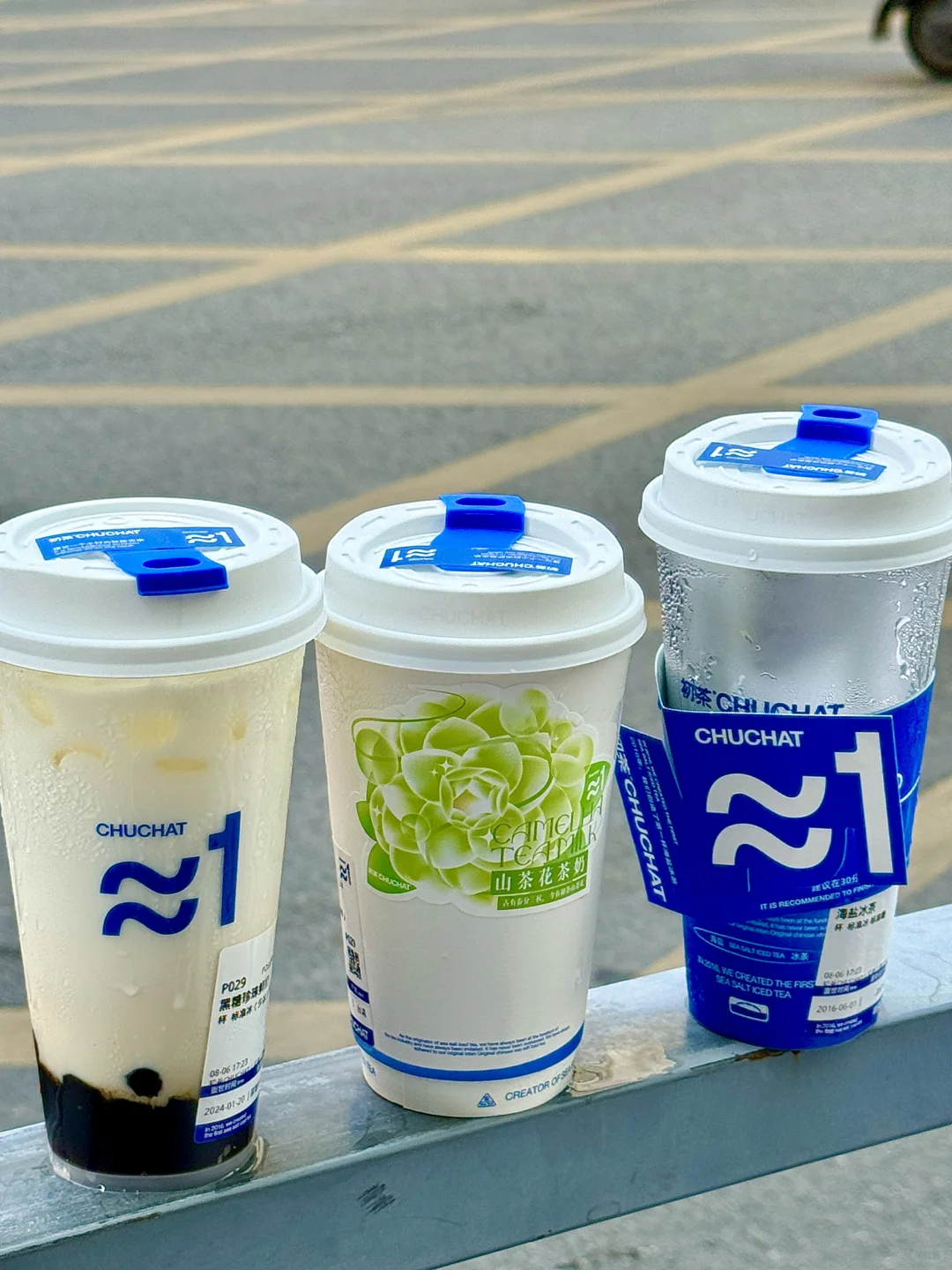 火爆🔥全网的初茶！！终于开来芜湖啦🥹