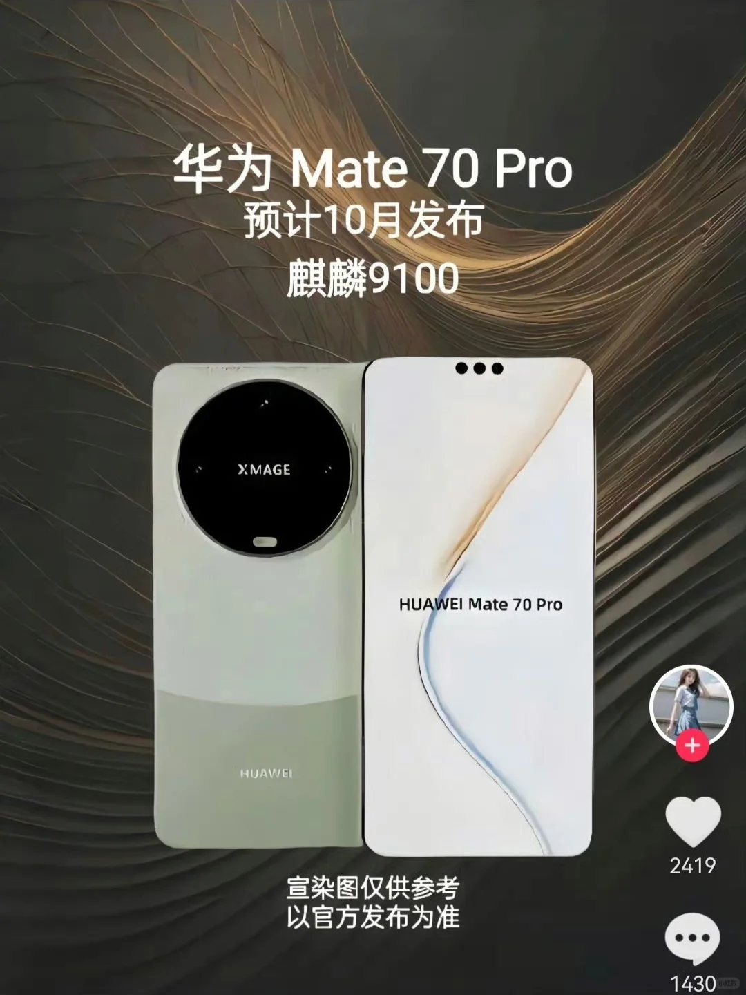 华为收手吧，不要在当下选择和苹果较真， 你赢不了的！答案已经明摆在这里...
