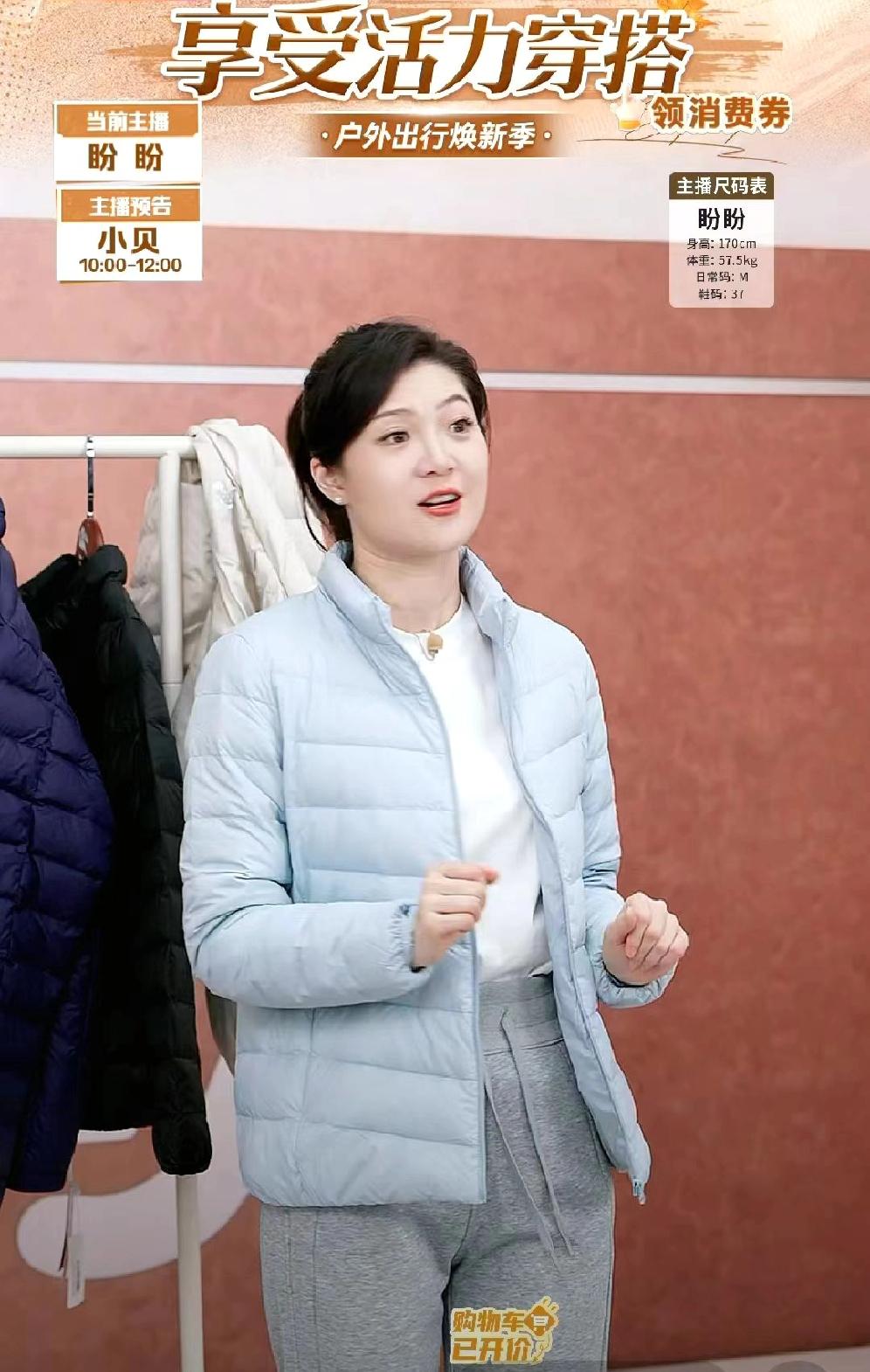 盼盼真是风一样的女子。几分钟时间来来回回试了十几件衣服。关键还是自己现场随意穿搭
