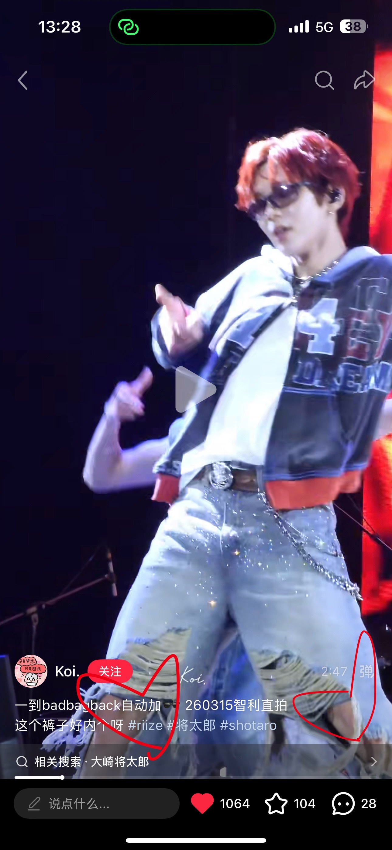 眼睛没有从小腿上移开的义务