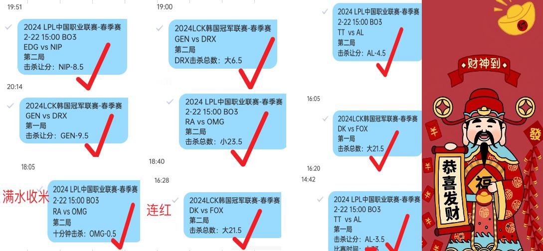 日常展示！简简单单！上车上车！🚗#2024lpl春季赛# ​​​