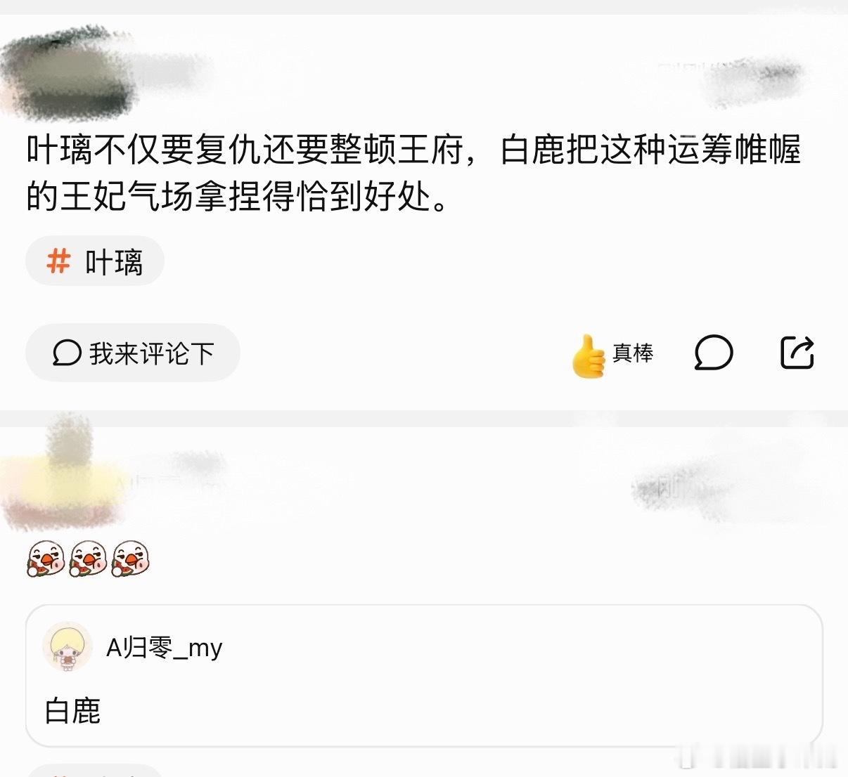 莫离首播观众反馈莫离首播观众反响 太好看了吧也！ 
