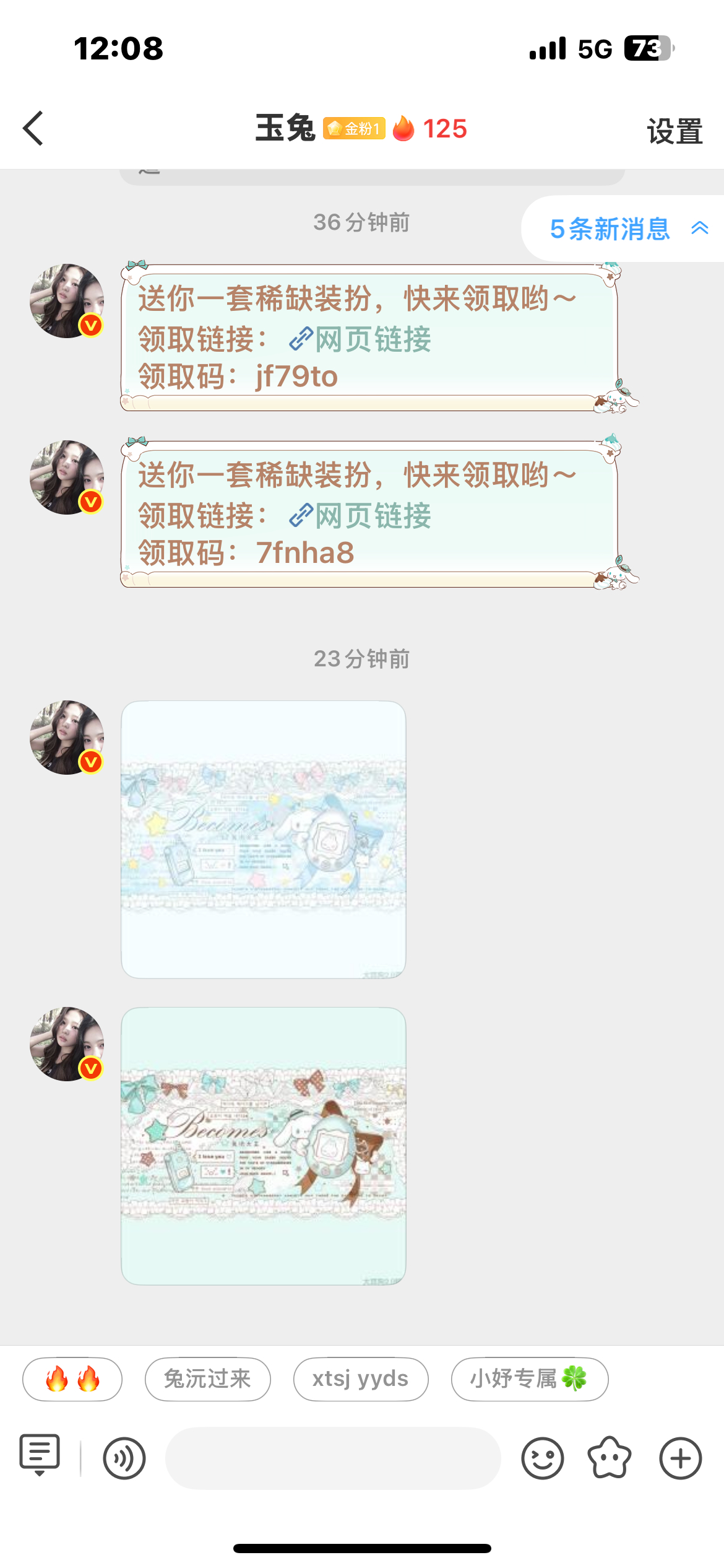 不出教程